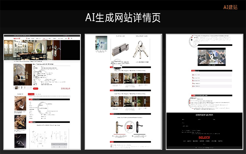 站群程序的技术演进与搜索引擎博弈:从批量部署到AI原生架构