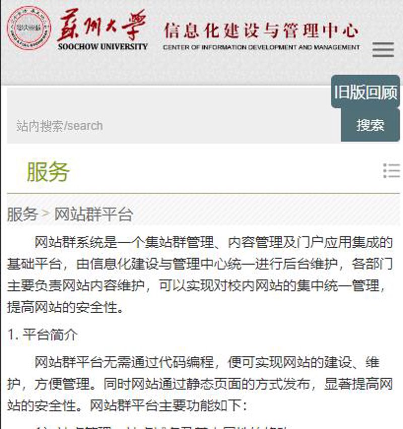站群软件:新媒体时代的创新工具
